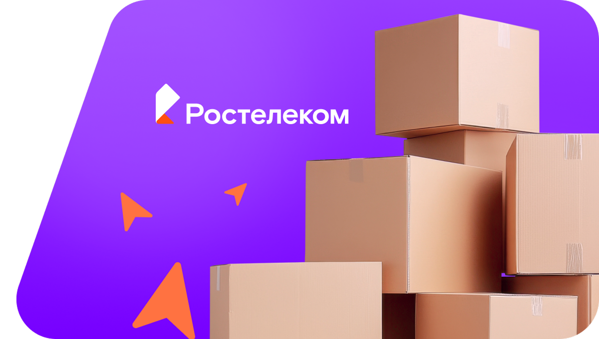 Переезд в новую квартирув село Кушья (Удмуртская Республика)